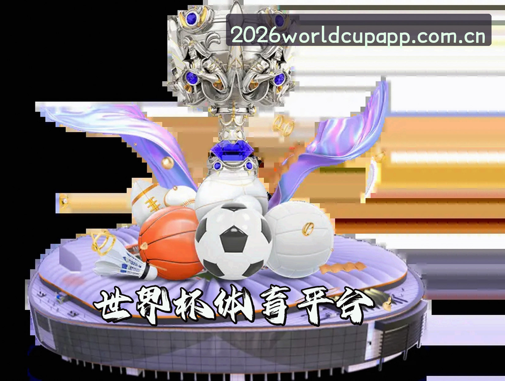关于我们信息